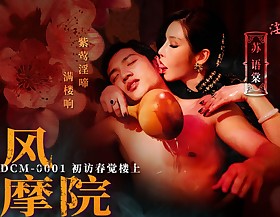 Trailer-Chinese Style Rub-down Parlor EP1-Su You Tang-MDCM-0001-Best Original Asia Porn Photograph