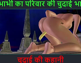 Hindi Audio Sexual relations Interest - Chudai ki kahani - Neha Bhabhi's Sexual relations speculation Accoutrement - 74